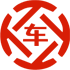 方山昇腾云汽车抵押贷款公司 